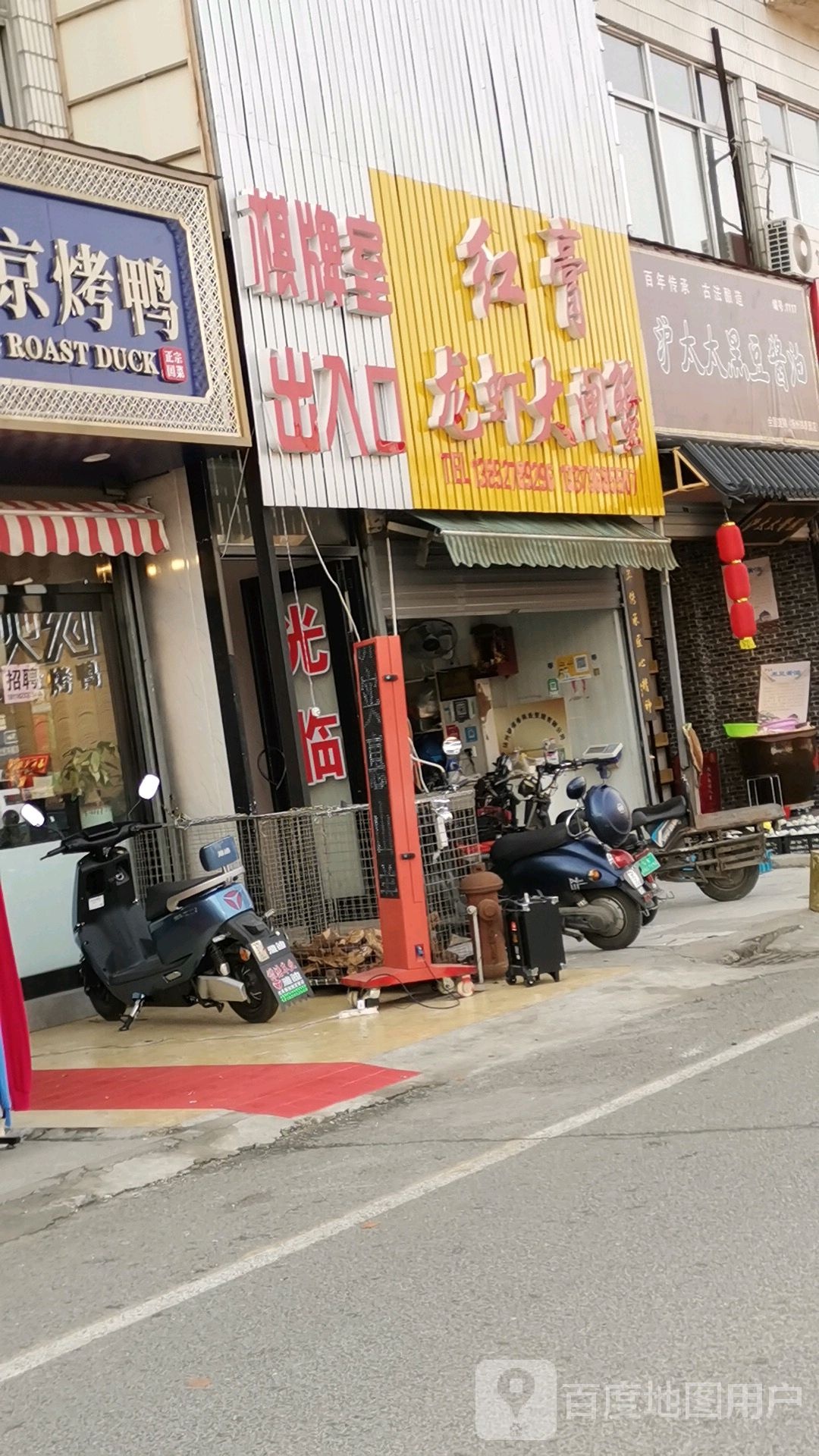 兄弟棋牌室(秋雨路店)