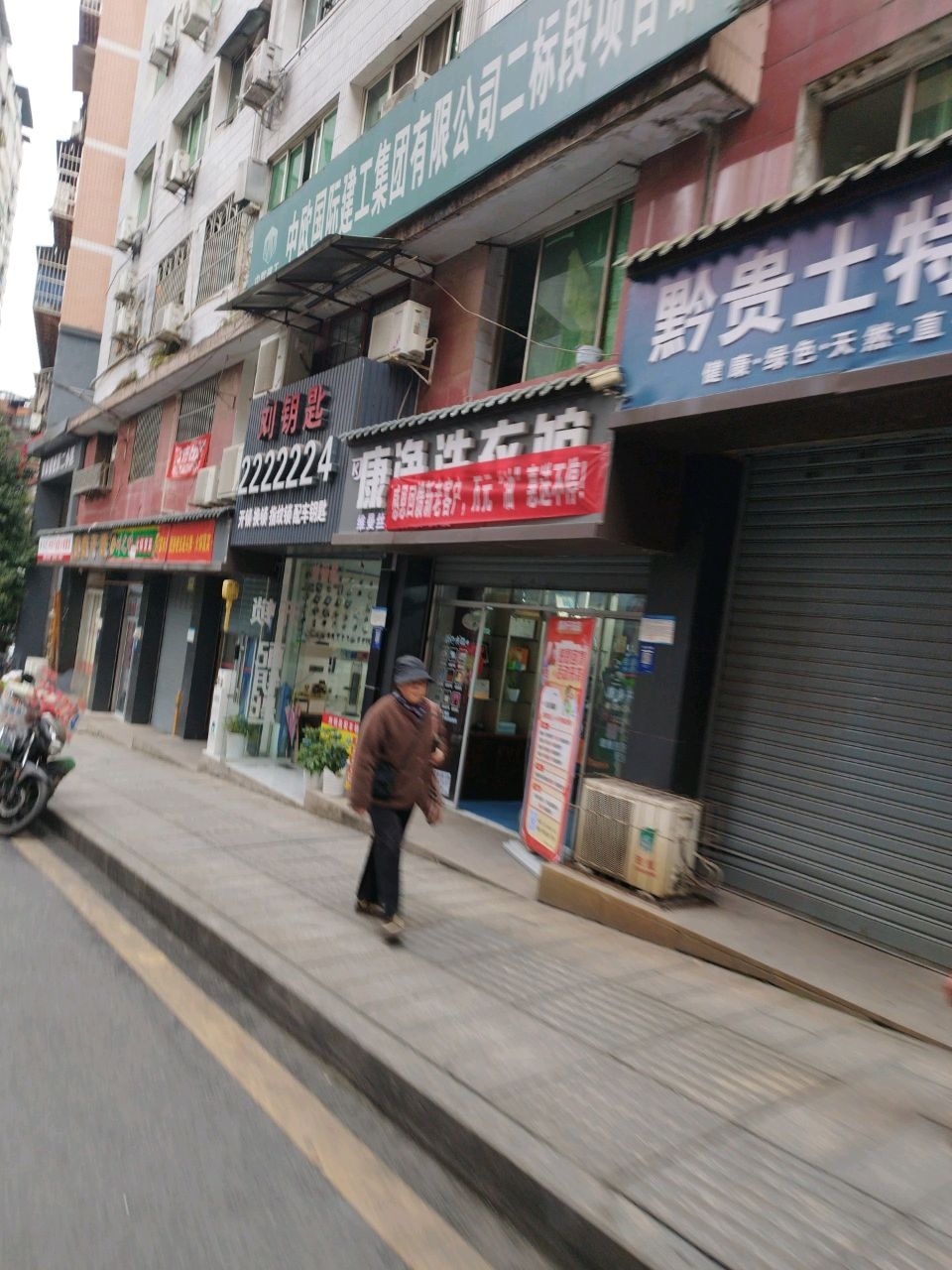 刘钥匙