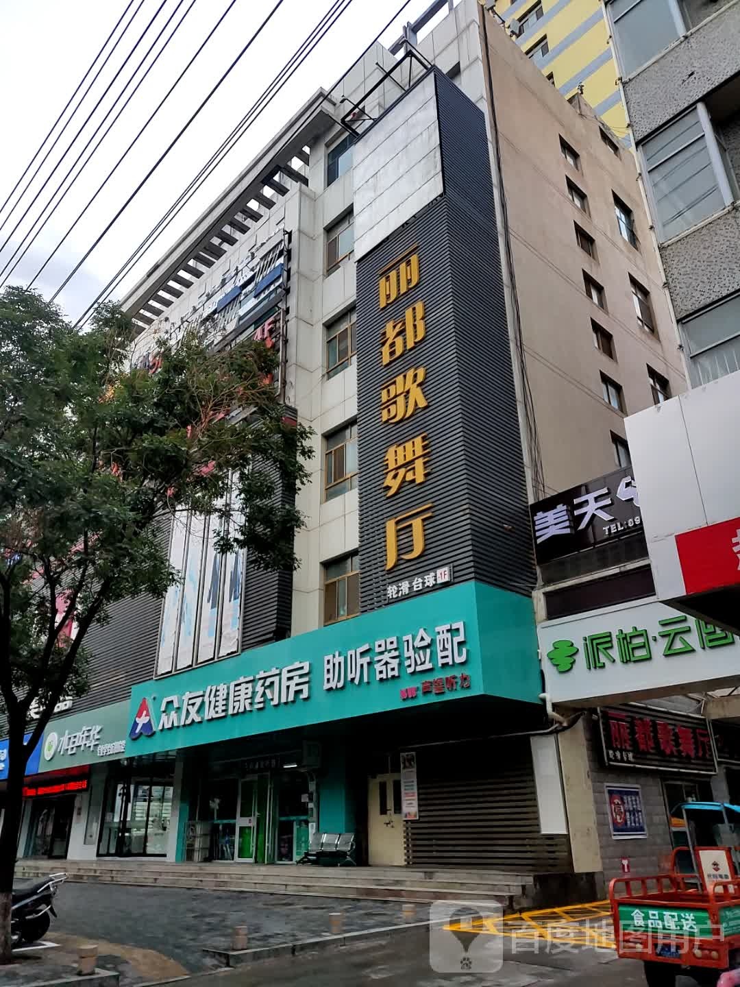 派柏泊云酒店(武威西大街店)