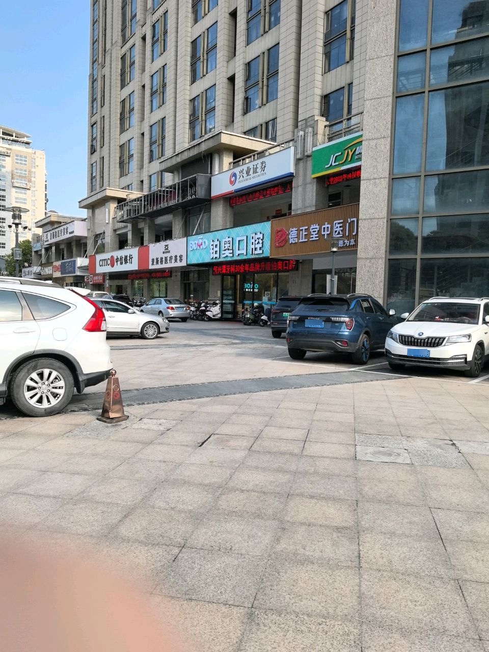 麦斯格医疗美容(乌山店)