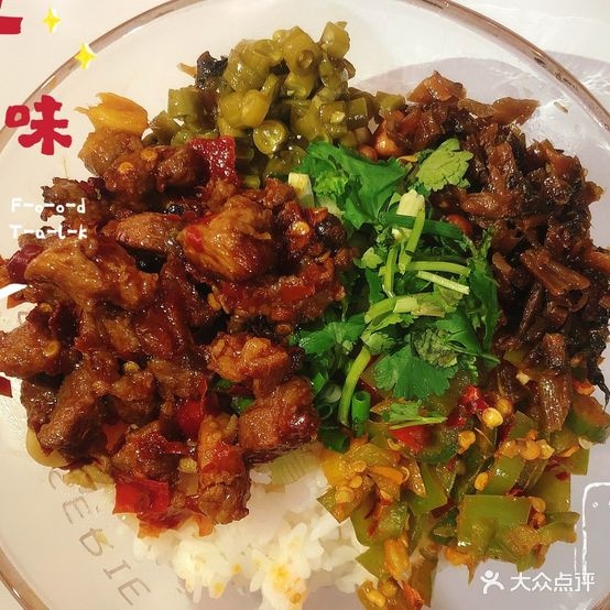 五味舫铁锅拌饭(花果店)