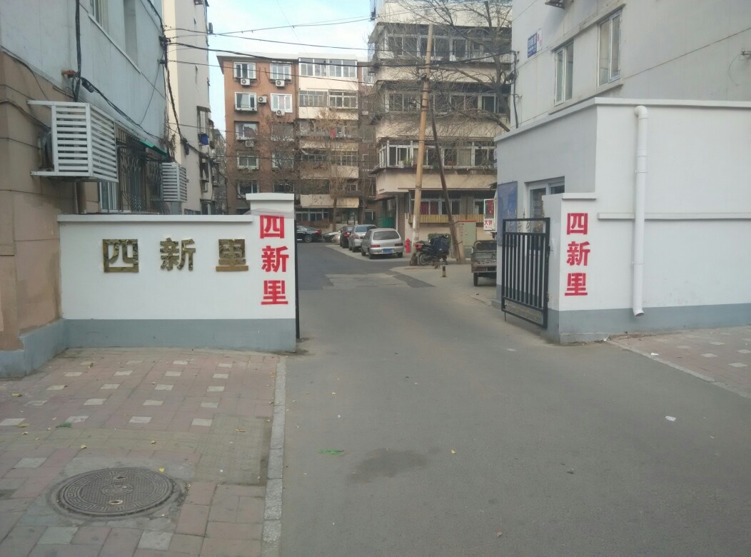 天津市河西区白云路33号