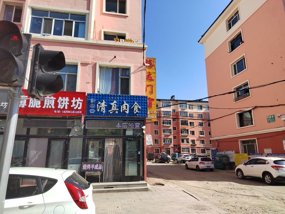 伊品斋清真肉食店(东河路店)