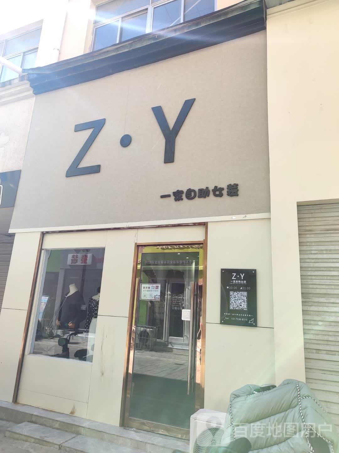 ZY