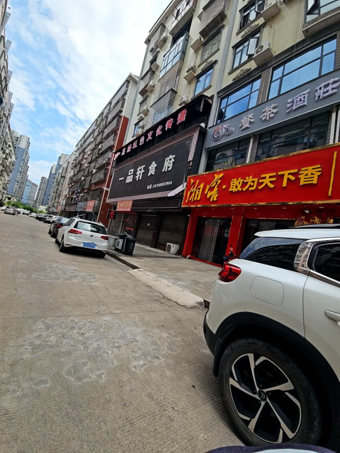湖南足迹红色文化传播有限公司