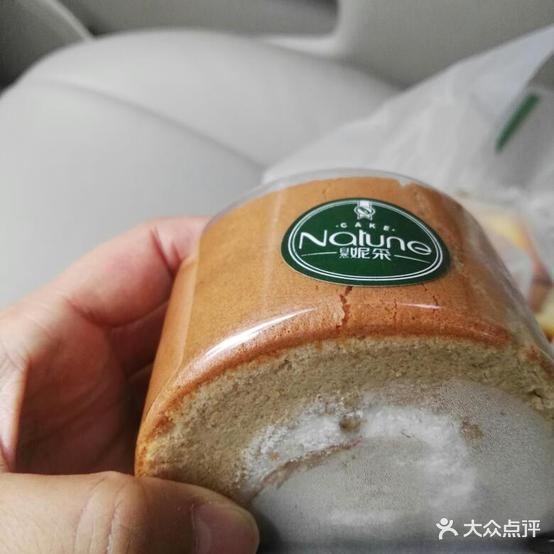 妮采西饼咖啡店(厚德路店)