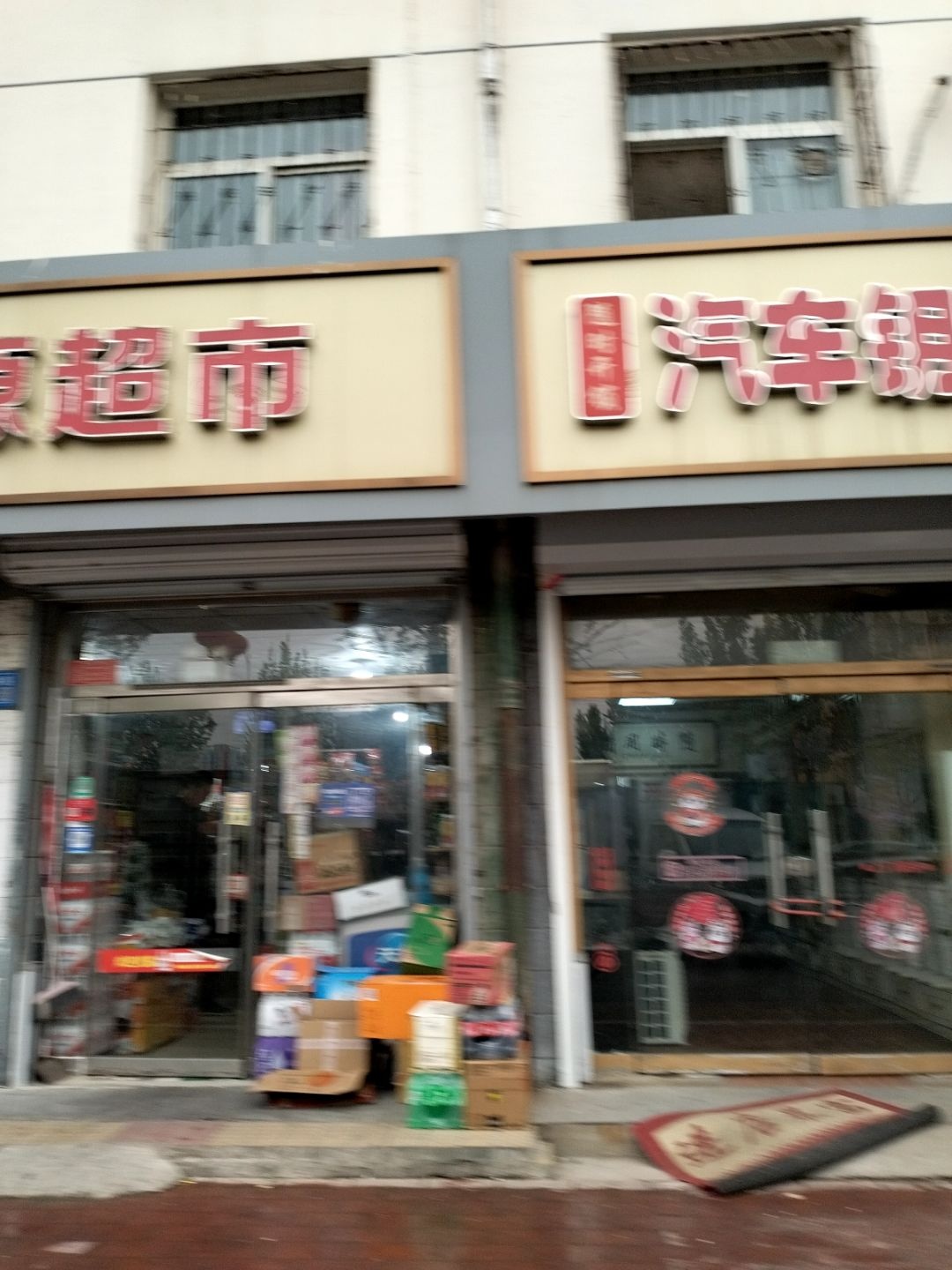 随时开锁汽车钥匙