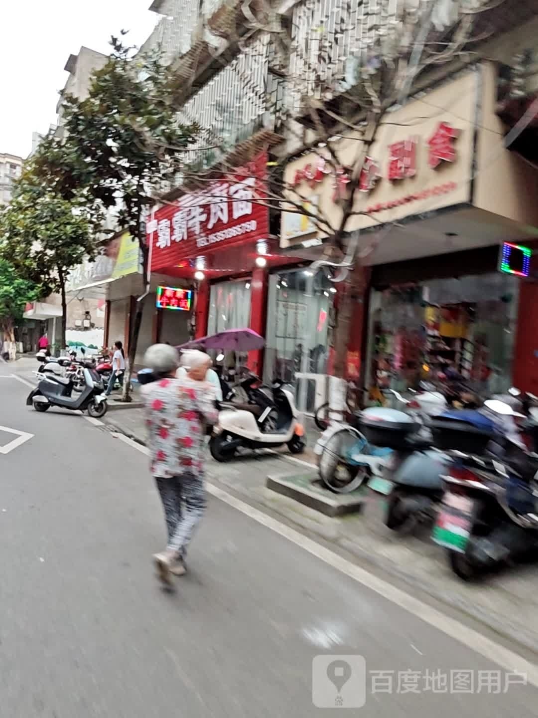 开心超市(县府路店)