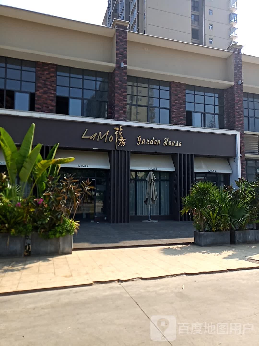 Lamo花房(扶绥店)