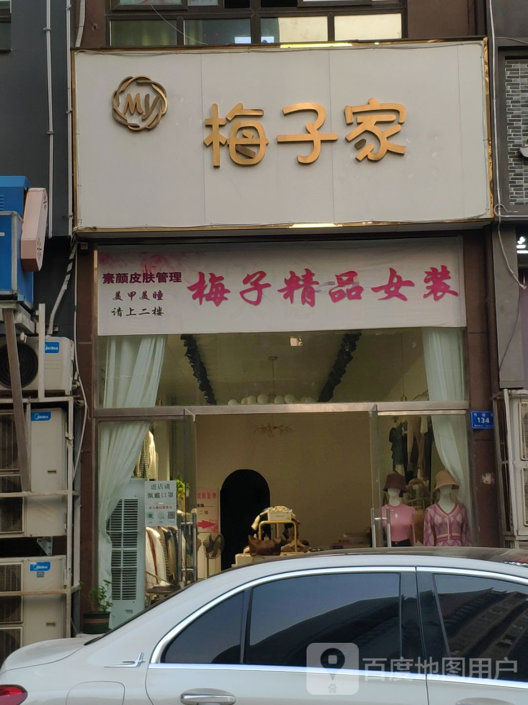 素颜皮肤管理