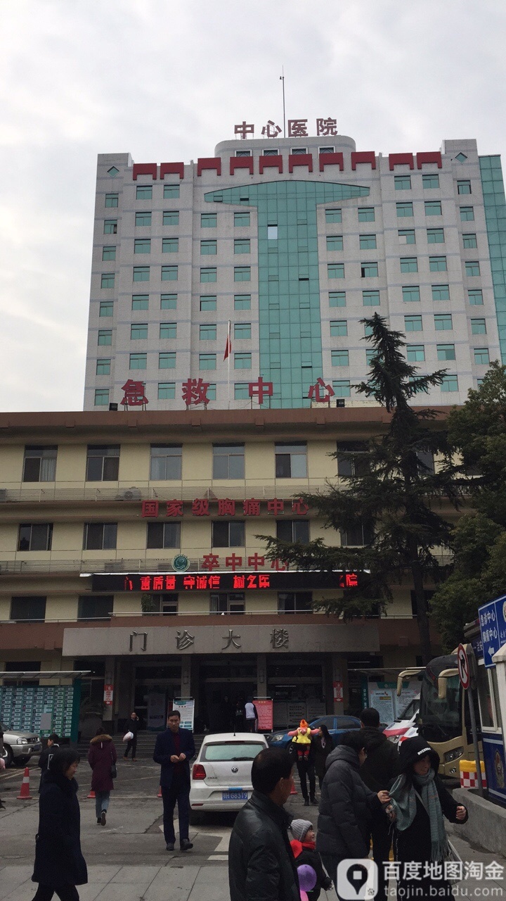 安康市中心医院-门诊大楼