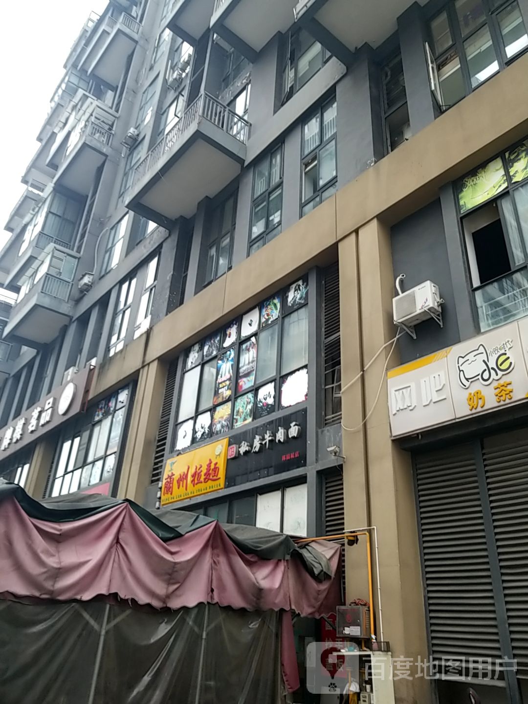 清真撒拉人家兰州牛肉拉面(顺风路店)