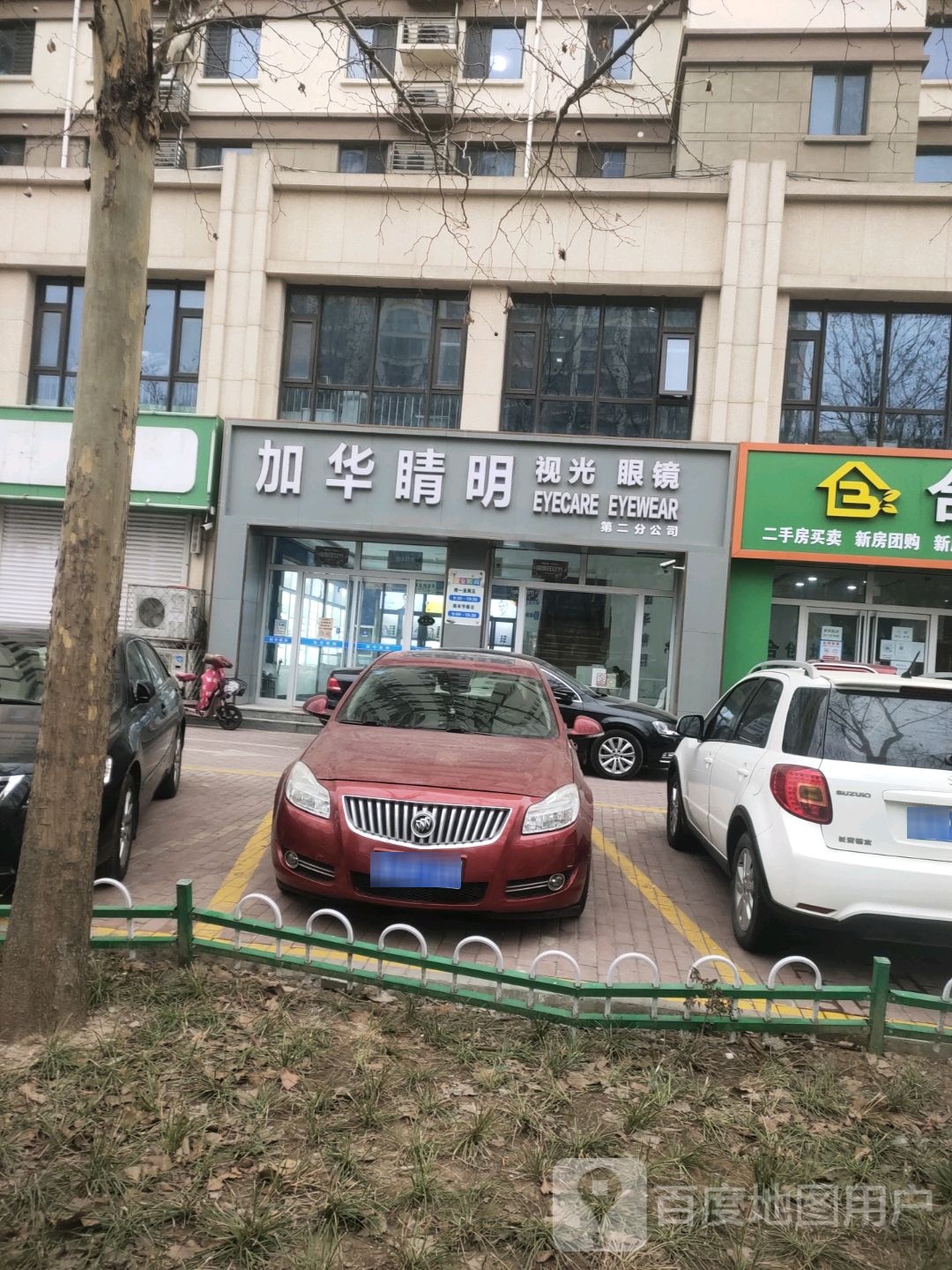 加华睛明视光眼镜