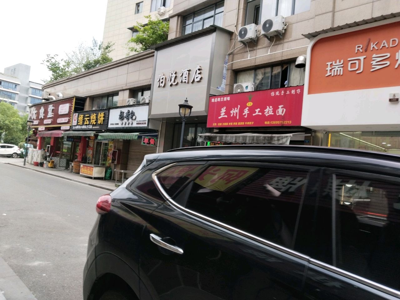 清真兰州手工拉面(顺生·彩虹城店)