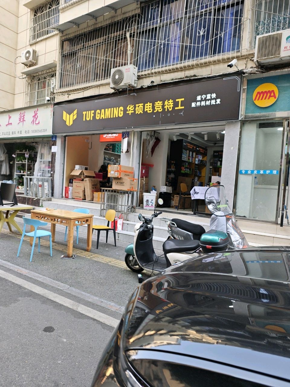 华硕电竞特工遂宁蓝快配件耗材批发