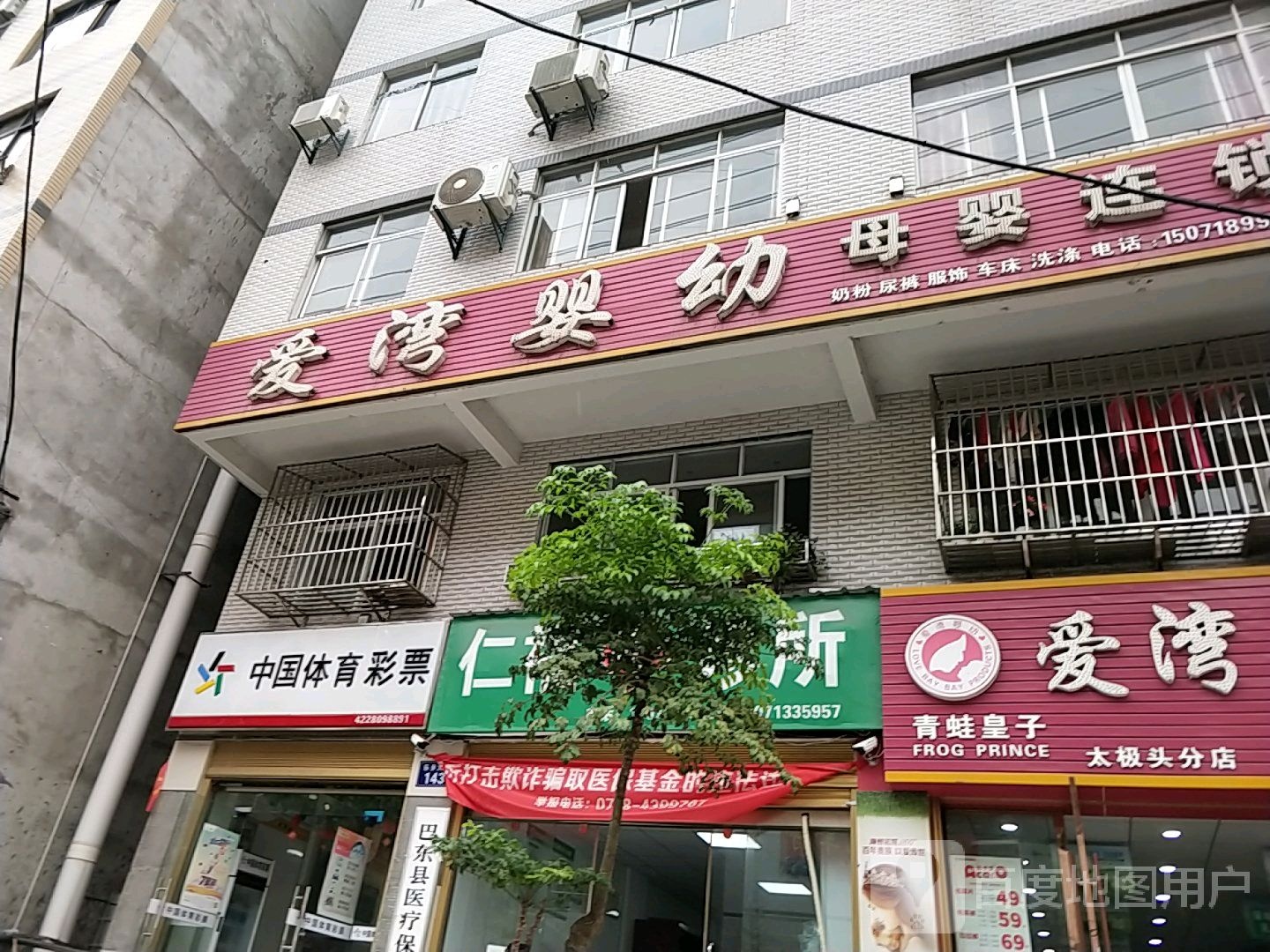 中国体育彩票(G209店)