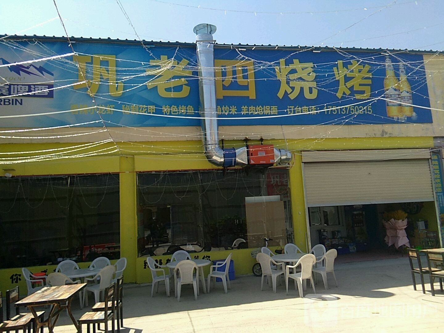 境Jing Museum