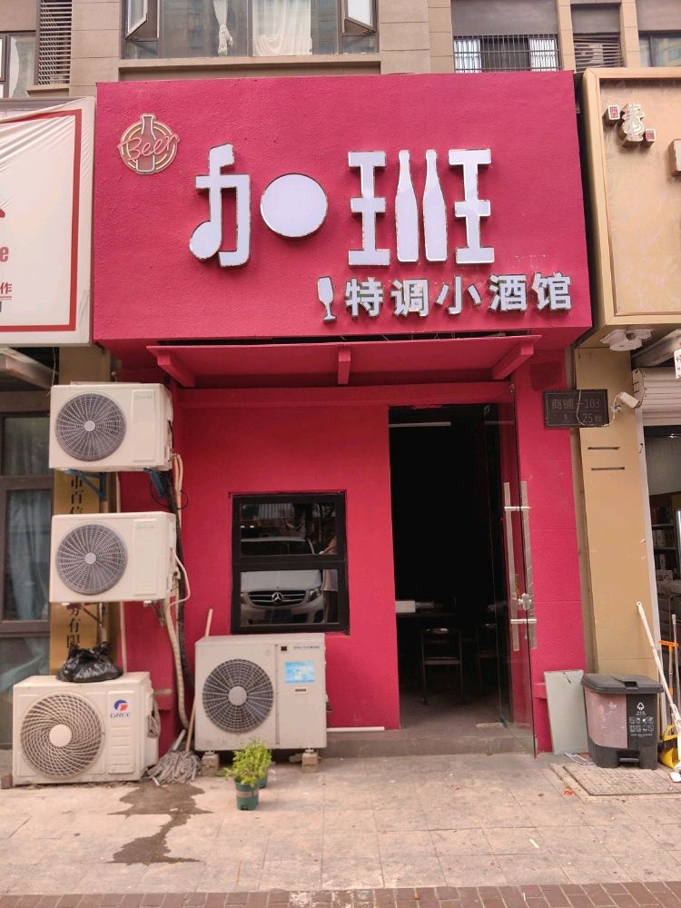德施曼·智能锁