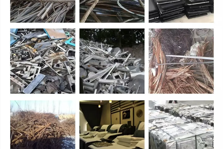 成都安容鑫芯物资回收