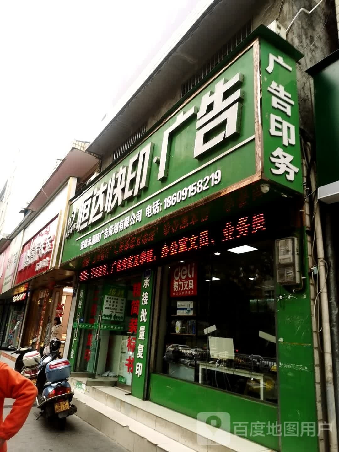 鑫囍缘珠宝(大桥路店)