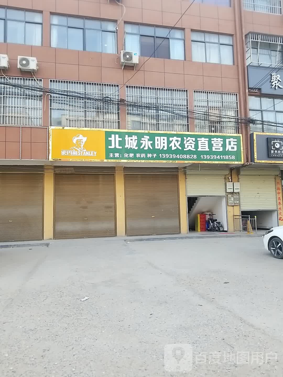 沈丘县史丹利(新华大道店)