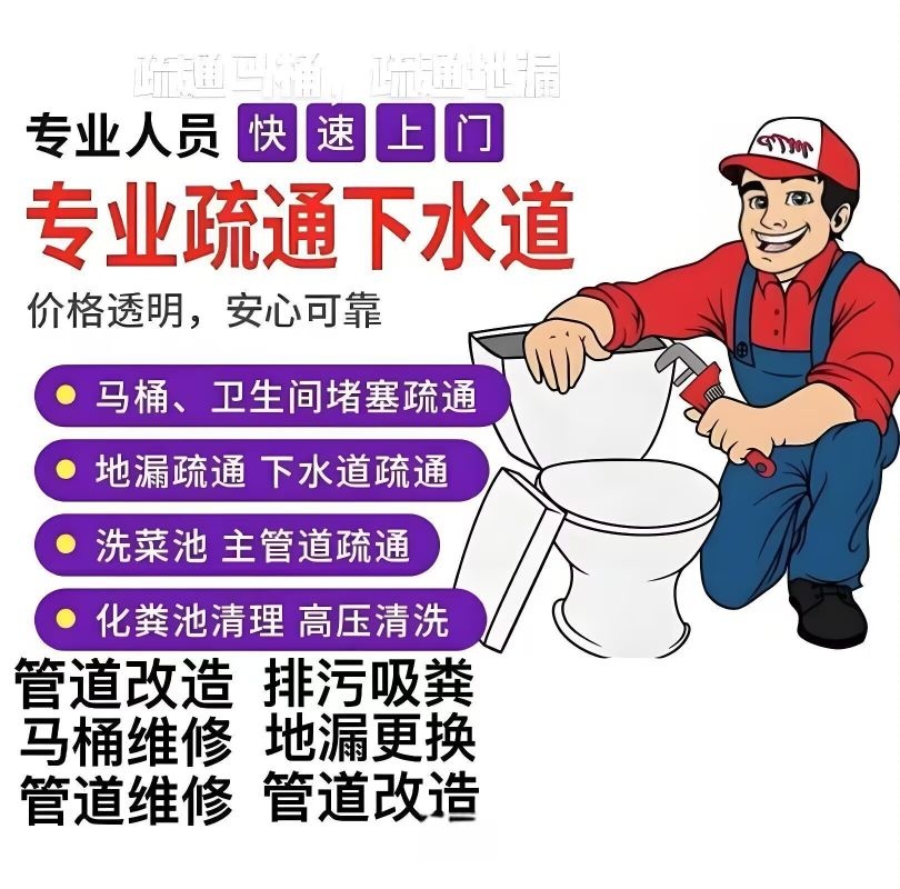 立新家政服务部