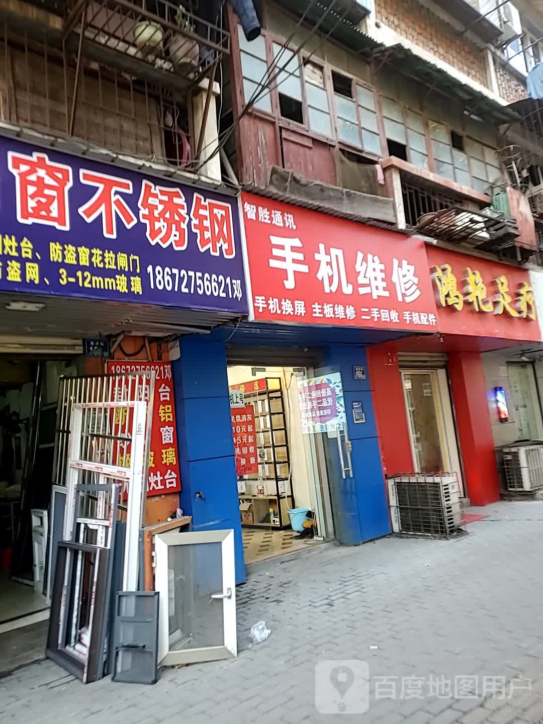 鸿艳足疗