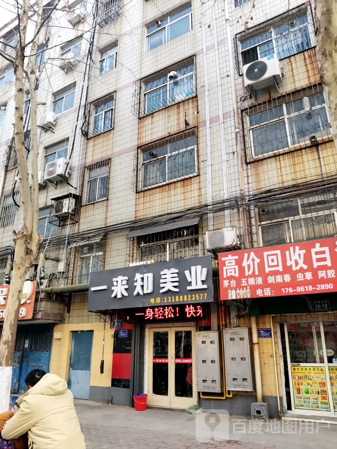 高价回收白酒礼品