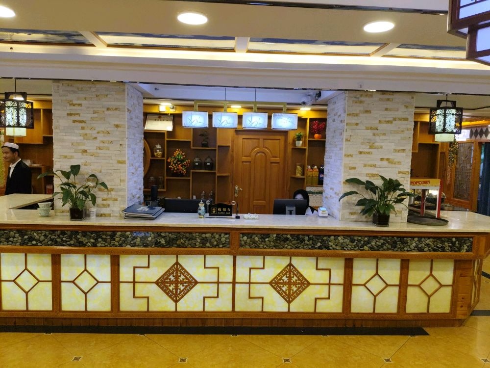 河岸茗苑清真茶餐厅