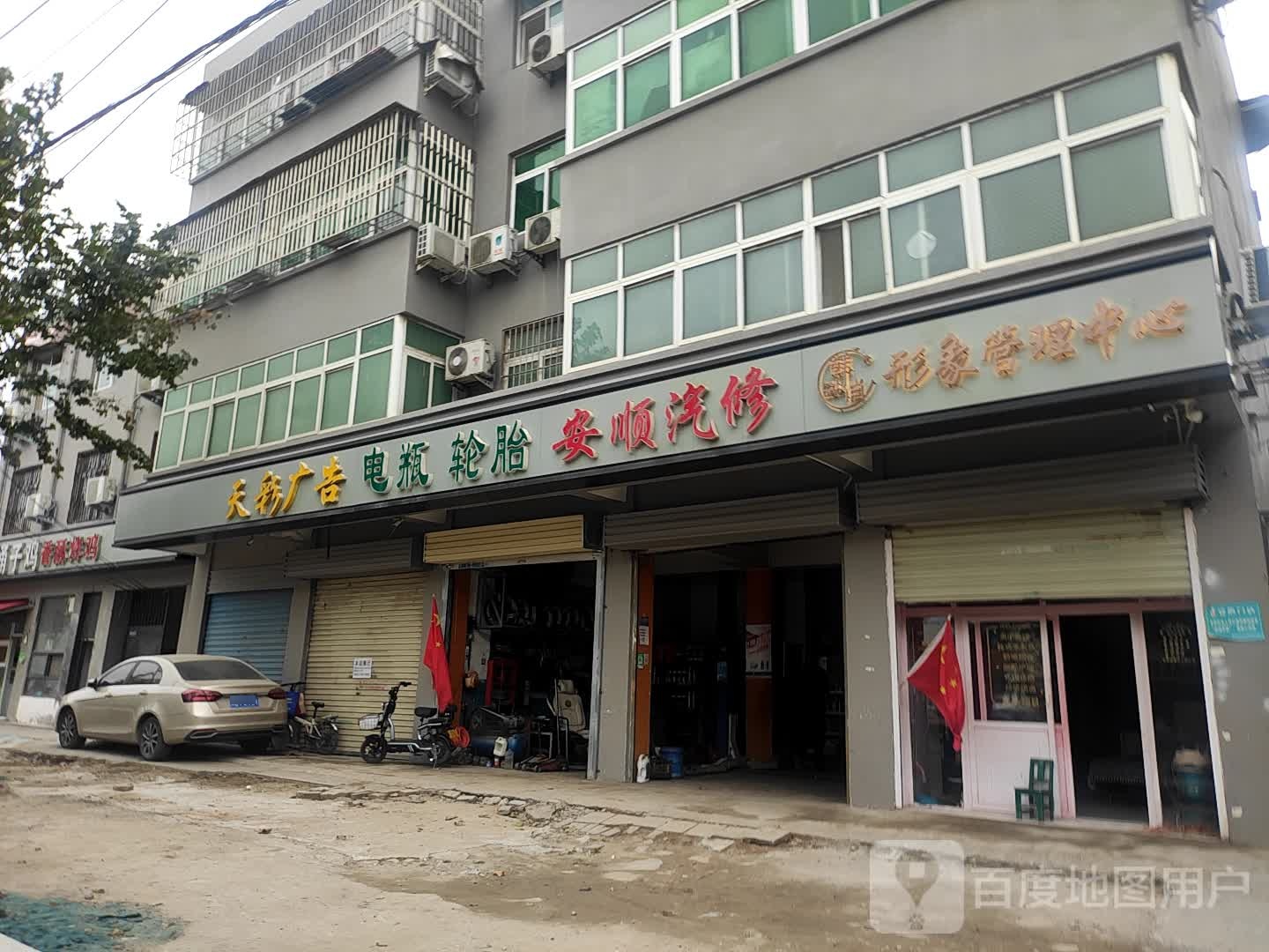 韩俏影响管理中心
