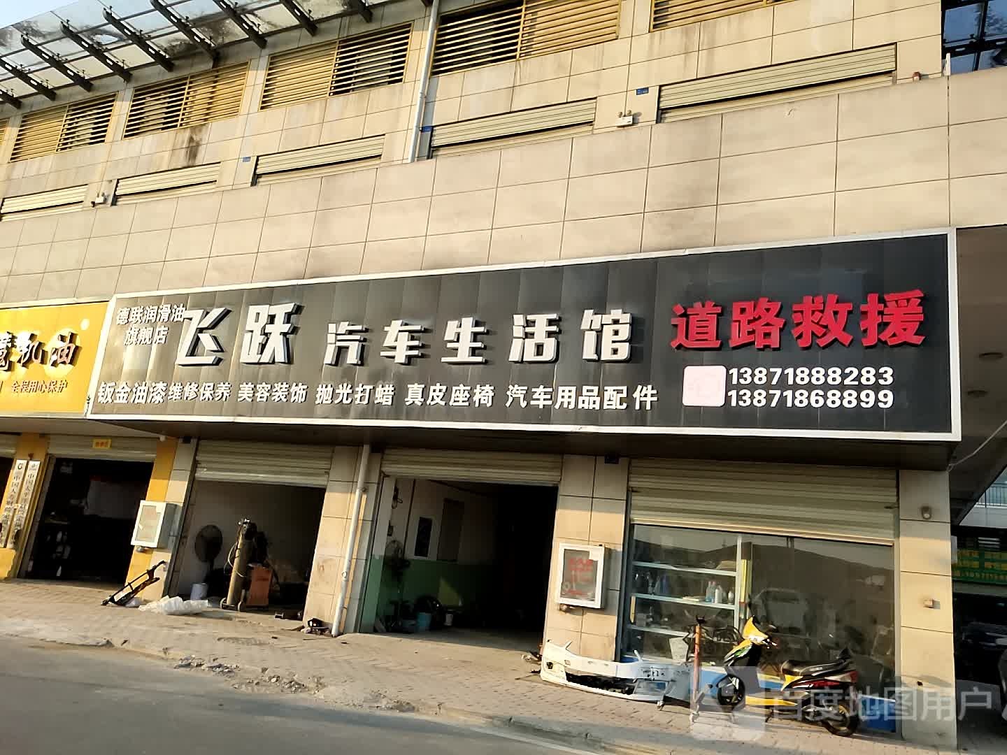 孝感路畅道路拖车救援有限公司