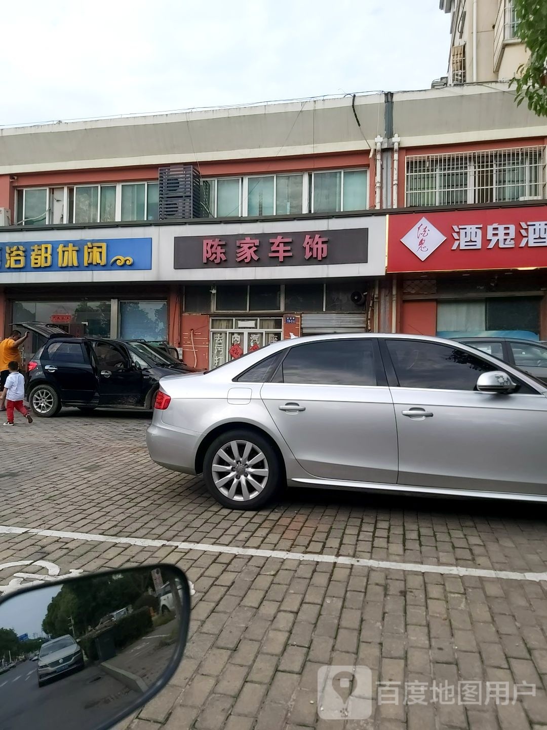 梅林海浴都休闲