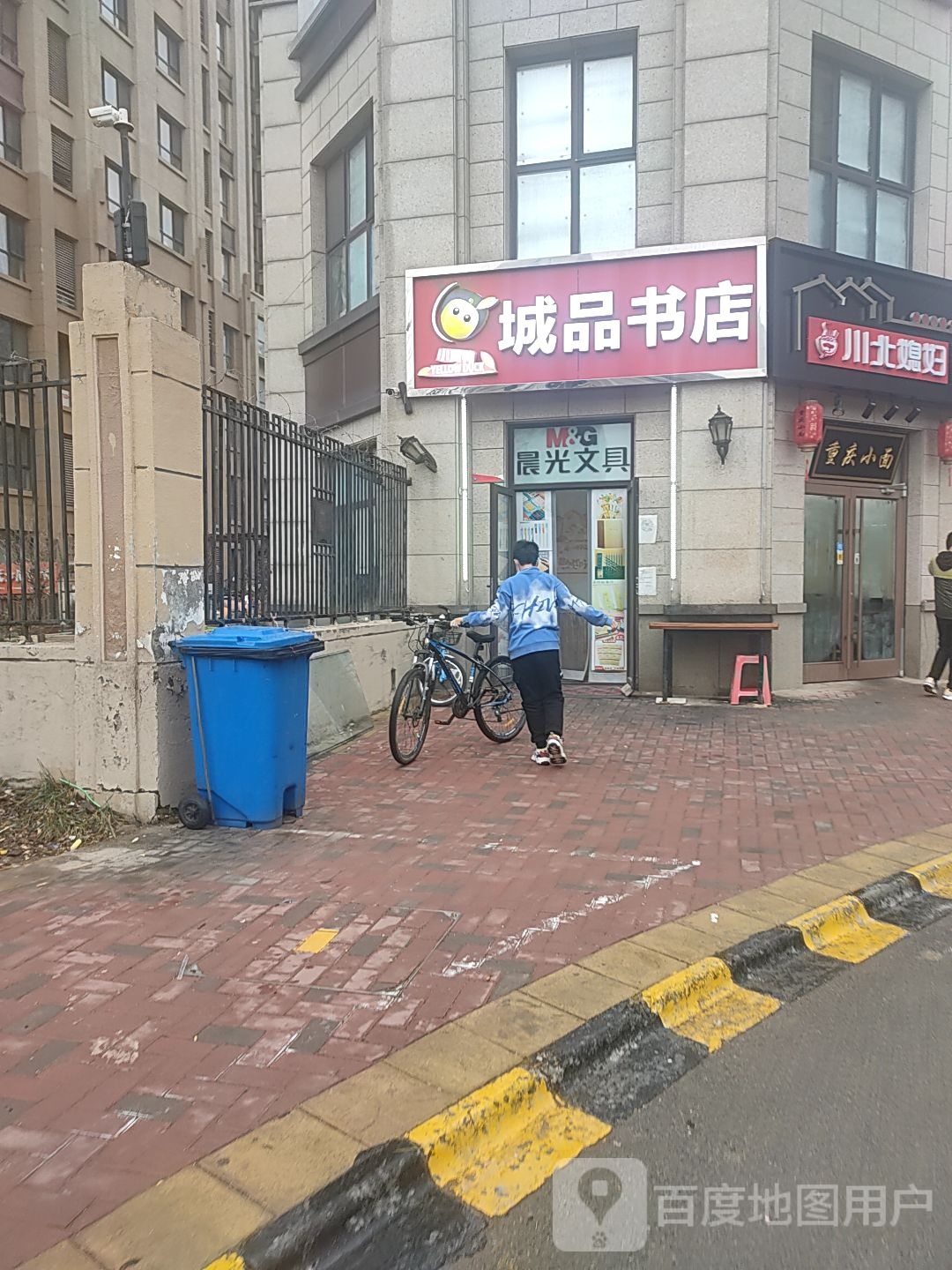 小黄鸭城品书店