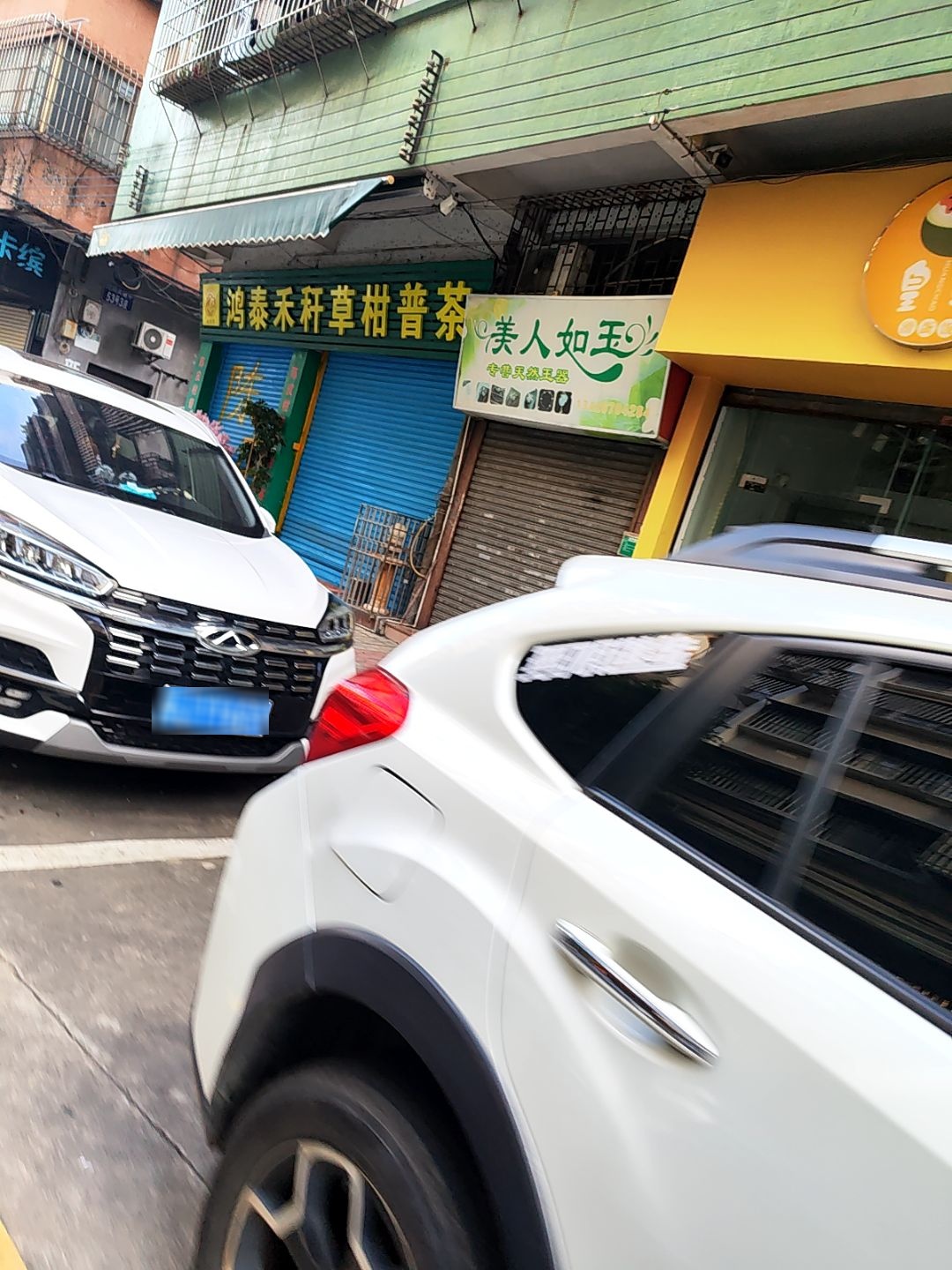 鸿泰禾秆草柑普茶