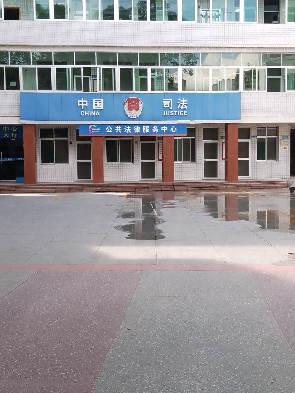 广东省兴宁市法律援助处
