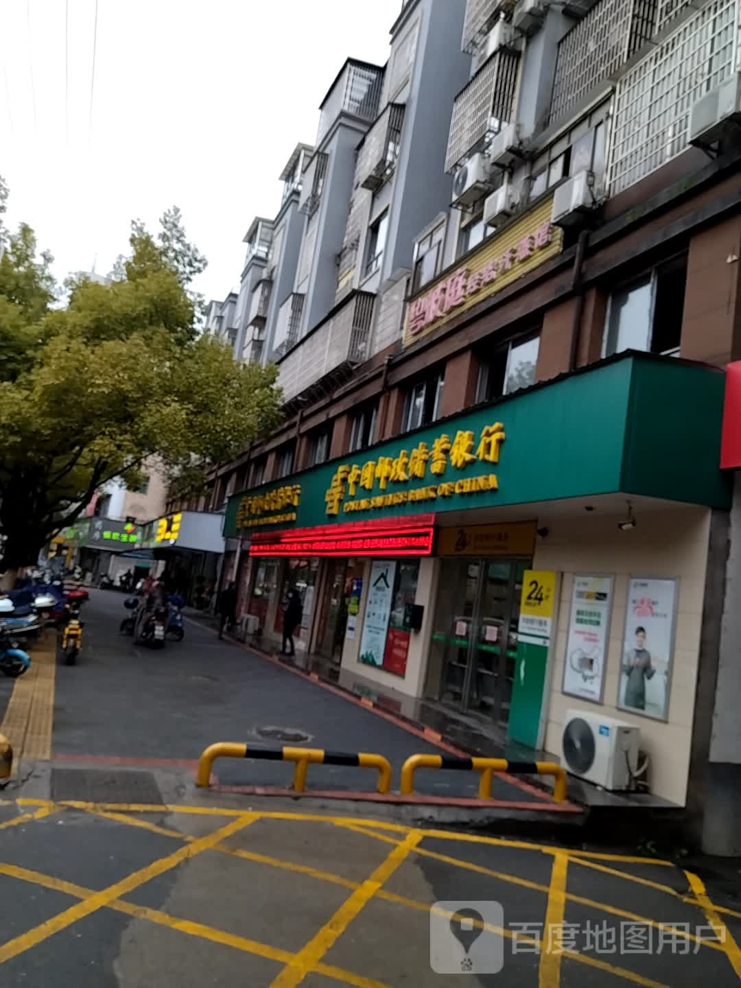 碧波庭经络汗蒸馆