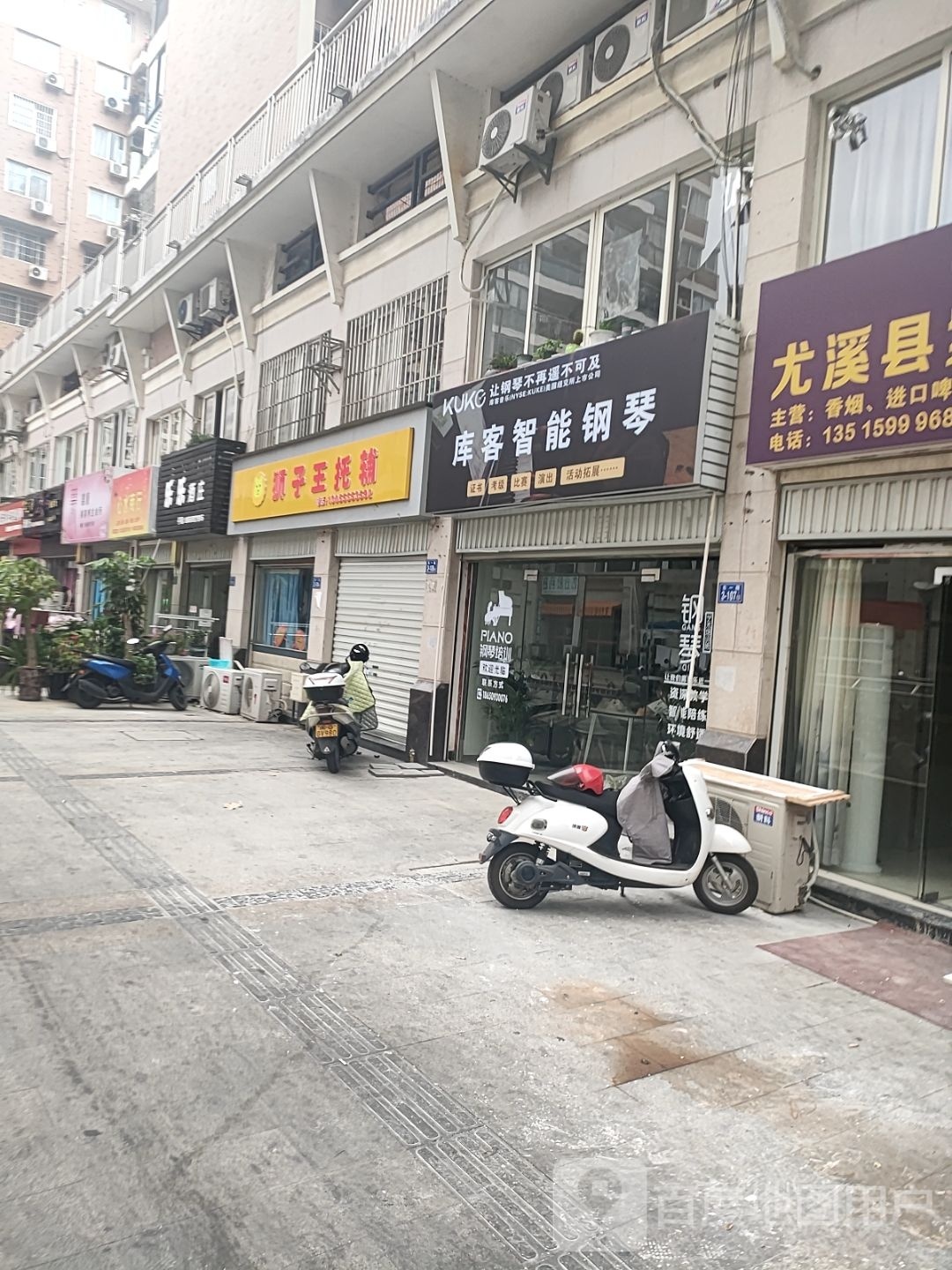 库客智能钢琴