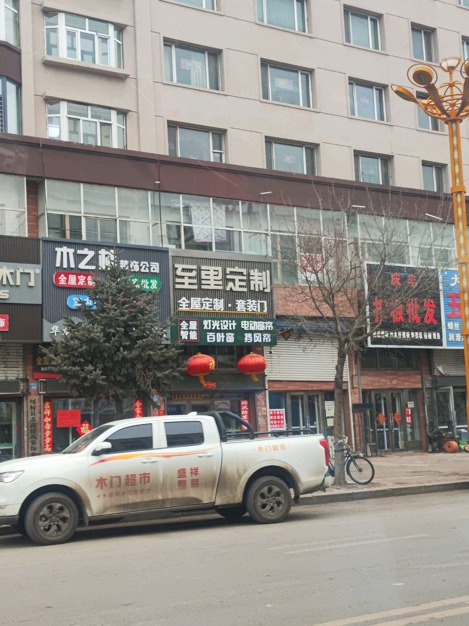 大地五金