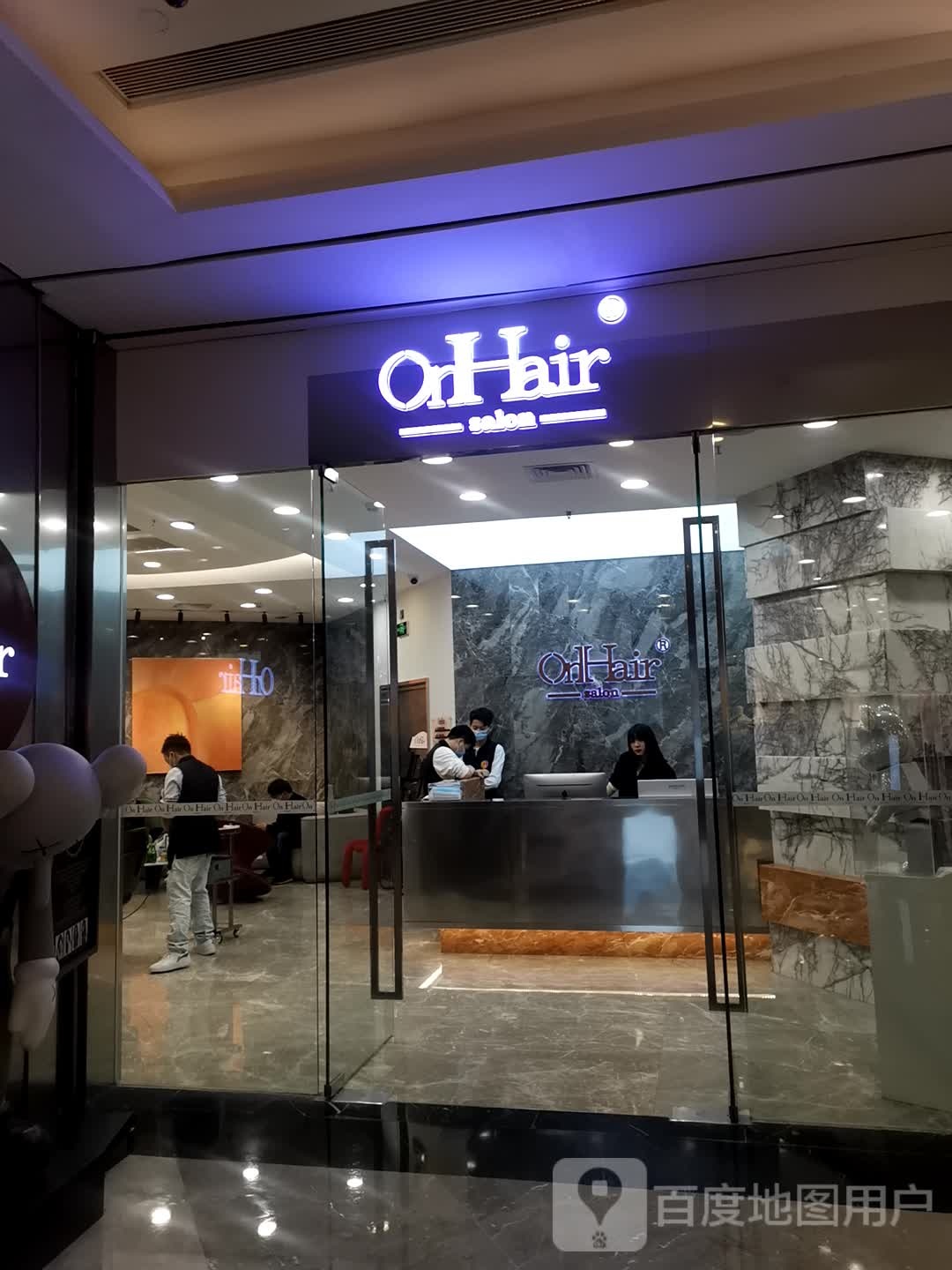 OnHair Salon(福州店)
