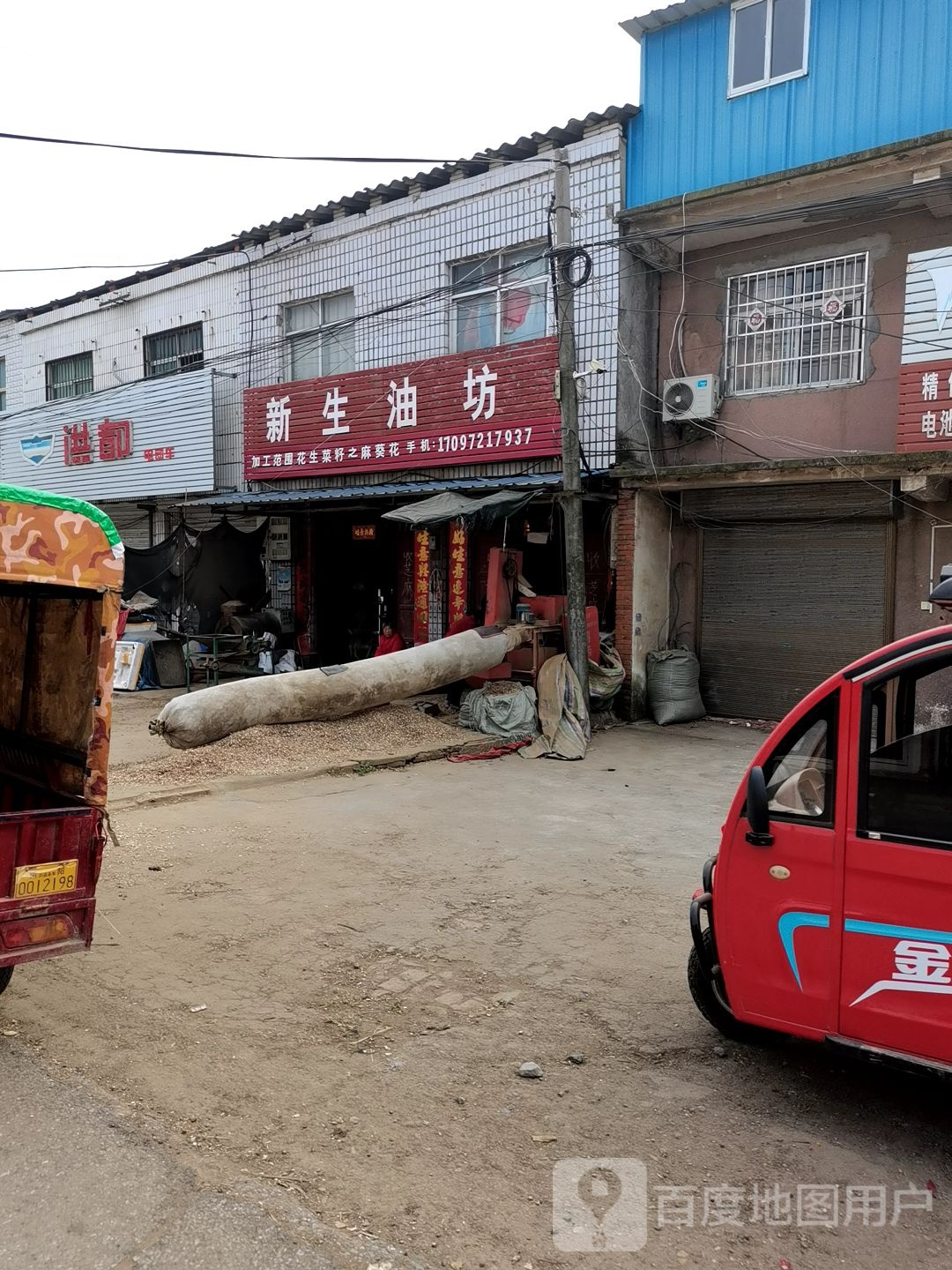 唐河县张店镇洪都电动车