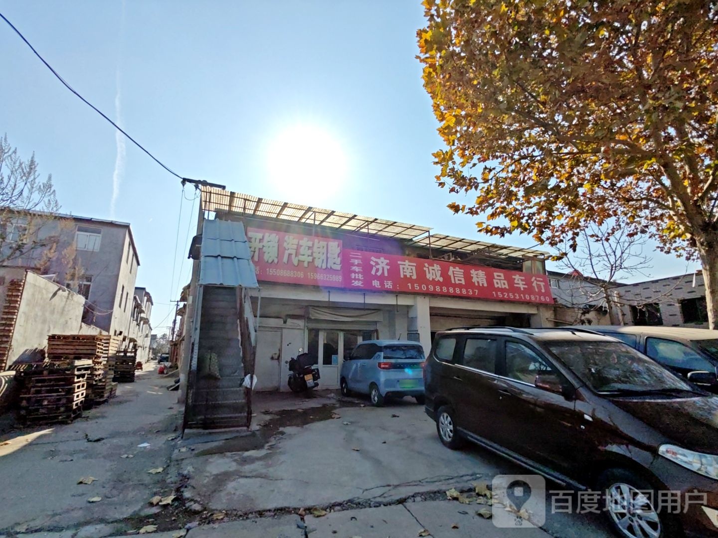 开锁汽车钥匙