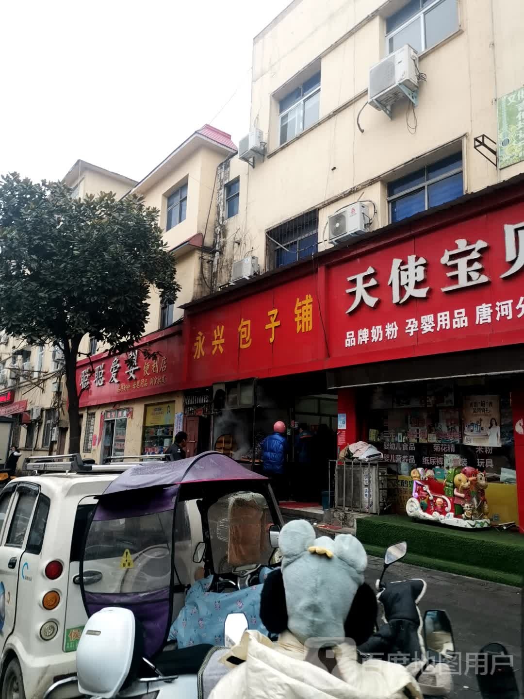 唐河县聪聪爱婴便利店(唐河分店)