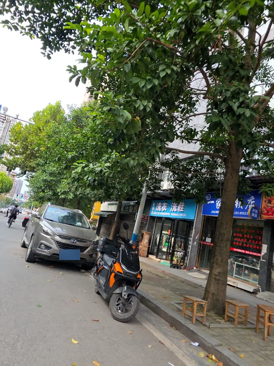 一家开锁店