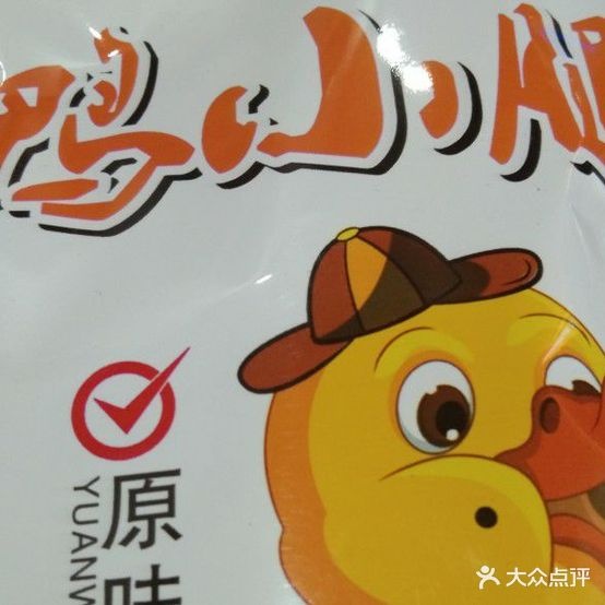 一粒志(商锦路店)