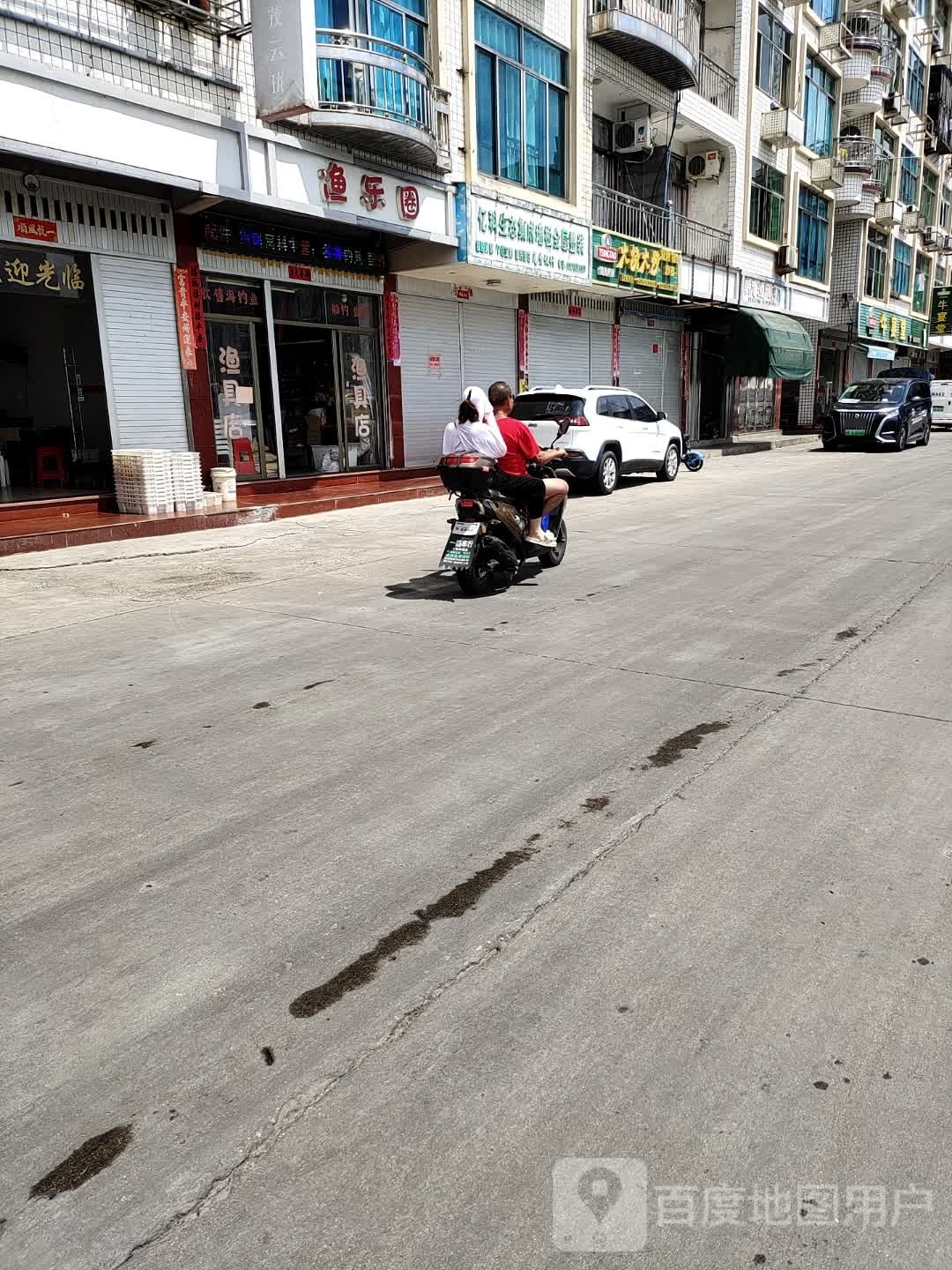 渔乐圈