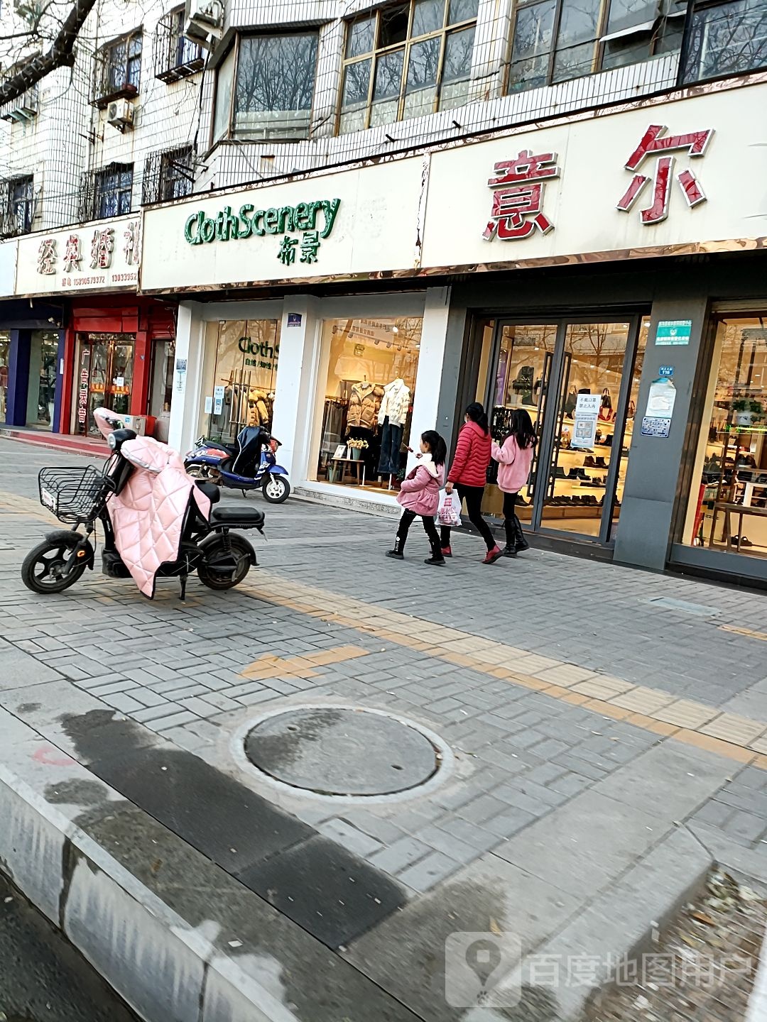 扶沟县布景(桐丘中路店)