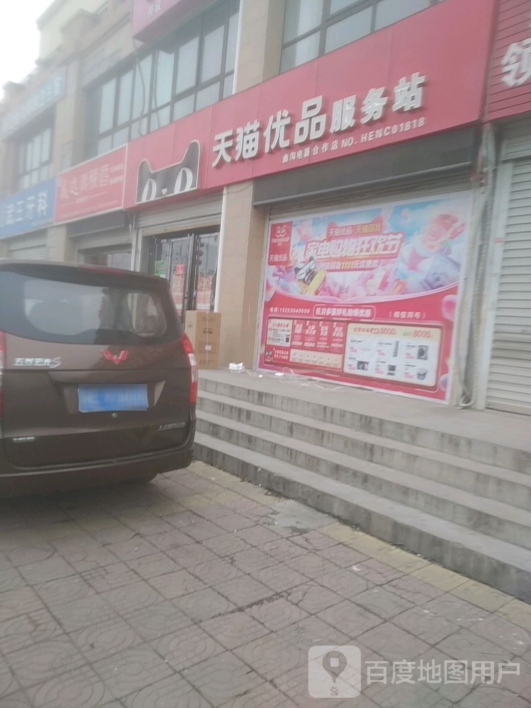 威远青稞酒(世纪大道店)