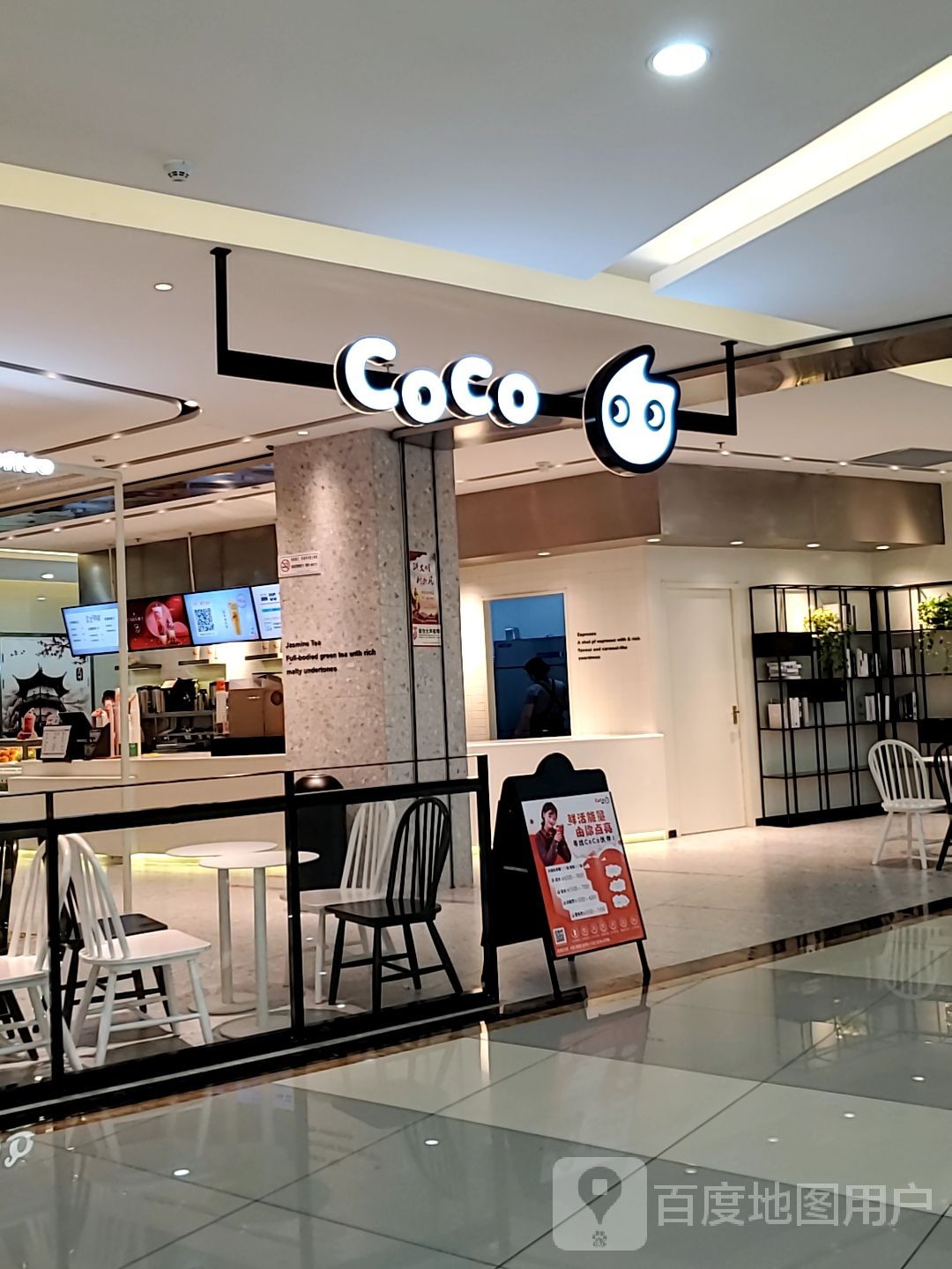 都唛全国连锁量贩KTV(世贸金街店)