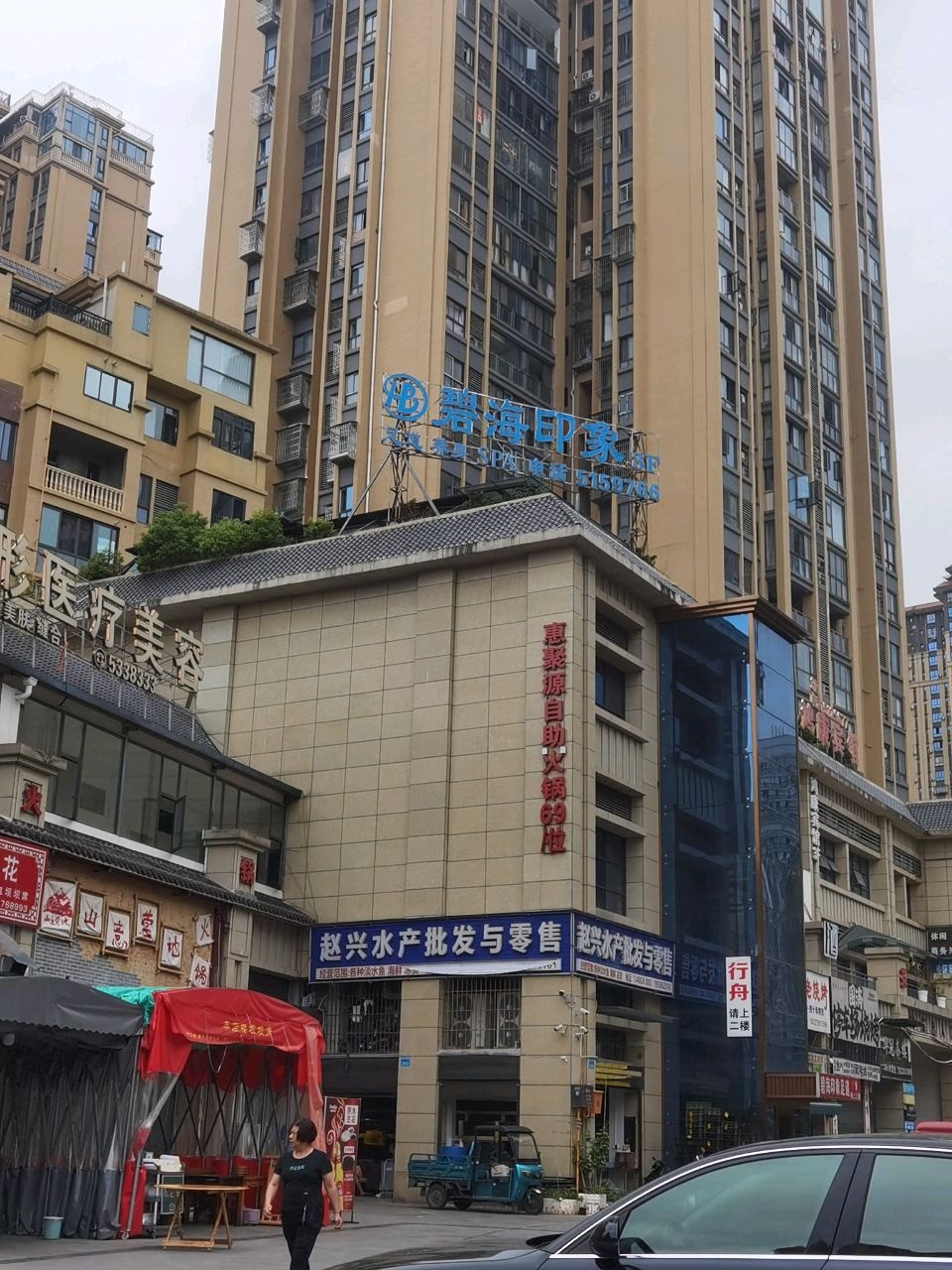 南昔整形医疗美容