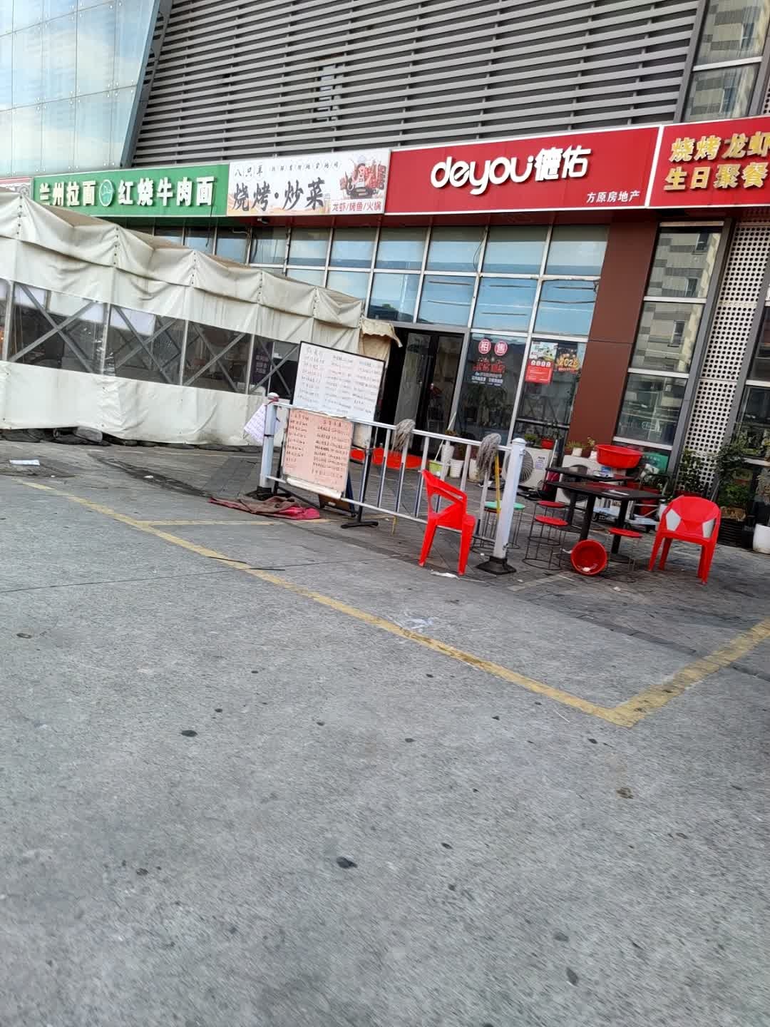 清真兰州拉面红烧牛肉面(美吉特店)